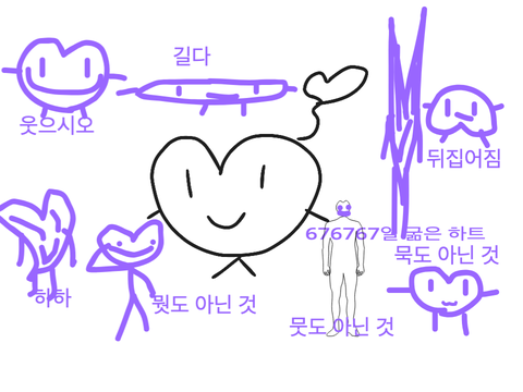 실제로 이러고 놉니다
