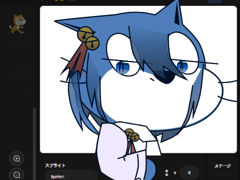 作られる。