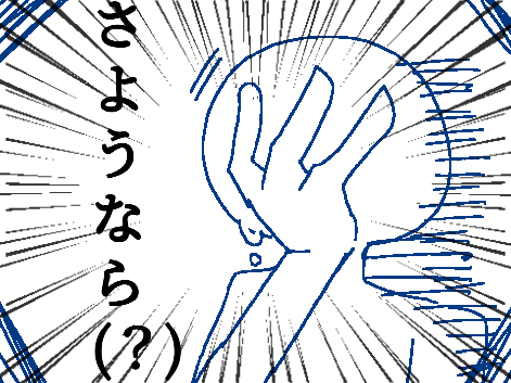 アメデジ感想と雑談（（