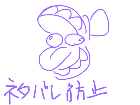 アメデジep.9見て真っ先に思いついたもの