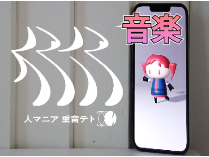 【音楽】人マニア