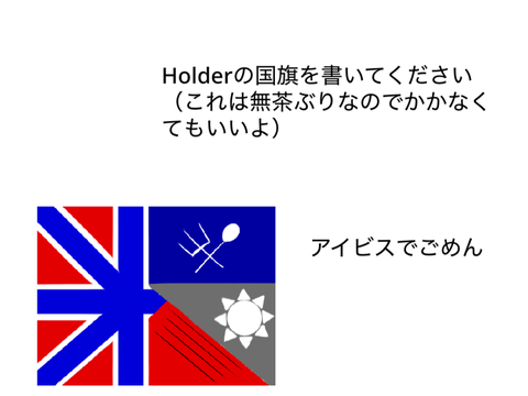 E-FD二次試験 絶対受かるぞー