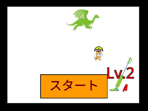 Dragon attacks cat(ドラゴンは猫を襲う)ver.1.0.5 remix-3