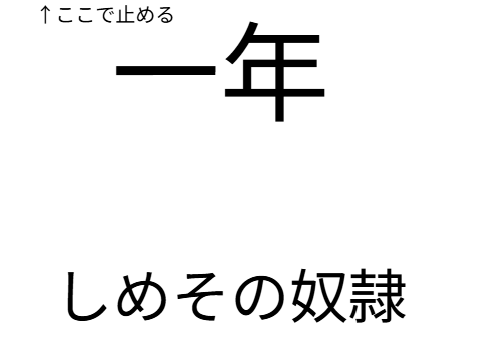 優しいるーれっとby【223-5201】