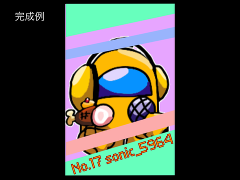 ネットプリント参加記入シート　 remix