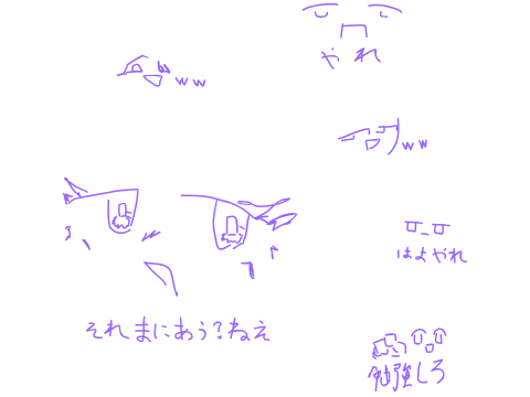 勉強
