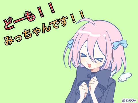 アイコンメーカーで作ったやつ