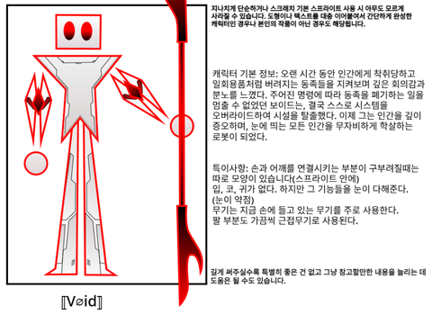 캐릭터 신청 안받지 않지 않지 않는 프젝을 리믹한
