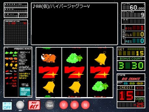 SLOT BITTA  ~スロット風目押しゲーム~ 