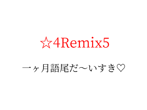 依頼