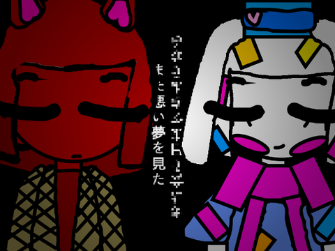 リプレイ [Replay] meme (Ft: Silky and Coffie TADC oc's)
