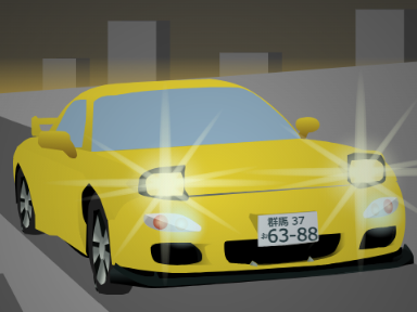 FDのリトラクタブル