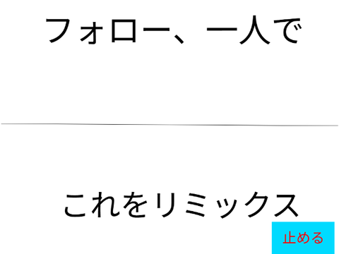 ルーレット