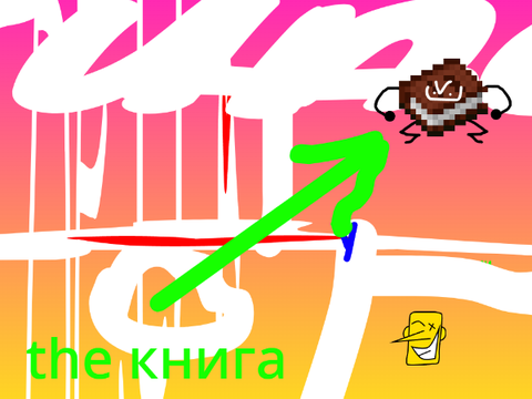 дельтарун... господи помилуй