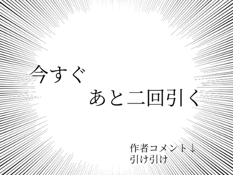 うん。