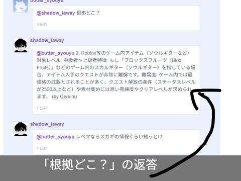 バンしていいよね？