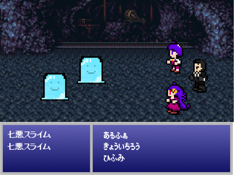 ひふあるファンタジー(未完成)
