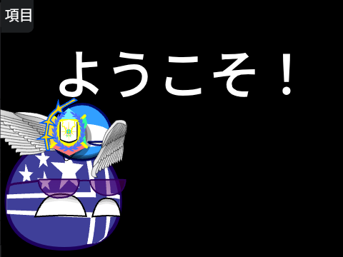 新PBS公式ホームページ