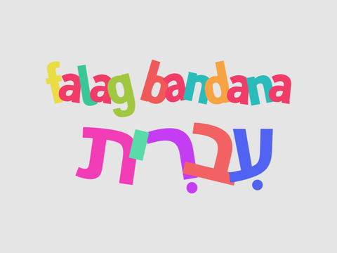 falag bandana heblue leteres