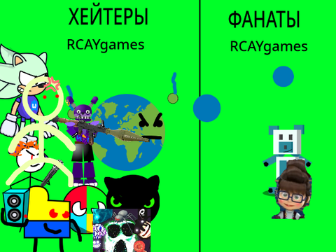А я за @RCAYGames!