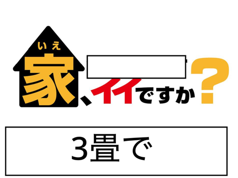 ボケて！！ remix