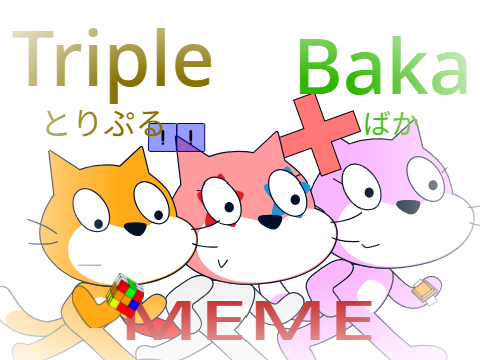 とりぷるばか Triple Baka archi400 ver.