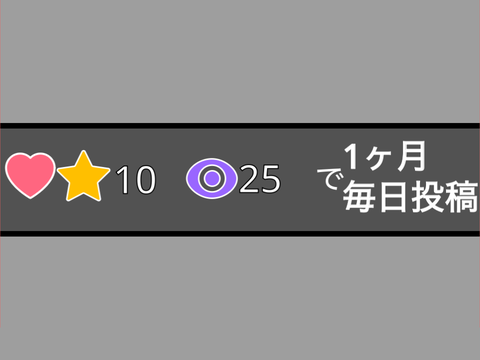 鬼畜ルーレット  これは鬼畜か？
