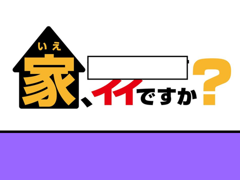 ボケて！！ remix remix