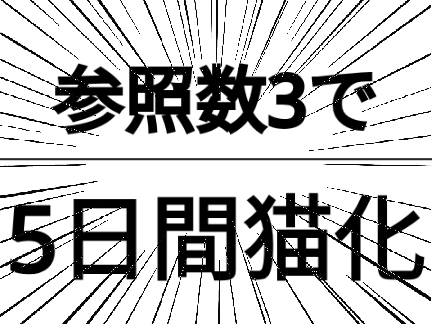 どーもどーも超鬼畜るぅれっとです☆ remix-5