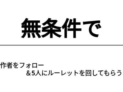 どーもどーも超鬼畜るぅれっとです☆ remix-7
