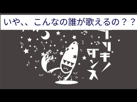 ブリキノダンス(泣)☆Muri☆