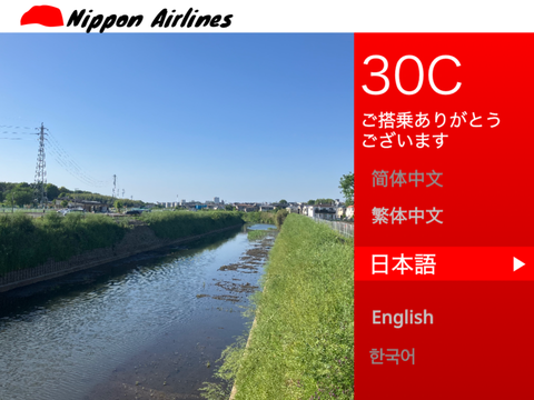 マジで知らないところに連れて行かれる場合