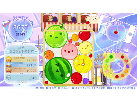 パイン下りんご垂直達成！！