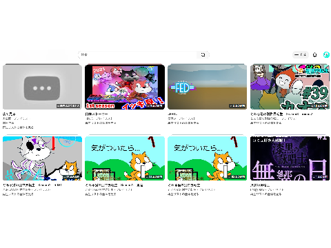スクアニ極めし、我が再生リスト