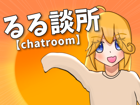 新サムネ案