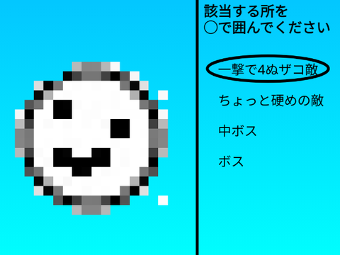 Scratch-World　敵キャラ募集〜 ポワルン