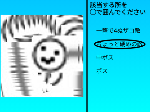 Scratch-World　敵キャラ募集 バグルポワルン