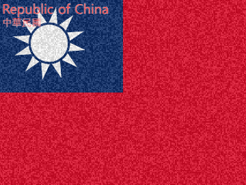 ITTW (1955) | Seven Sons of The Fatherland China