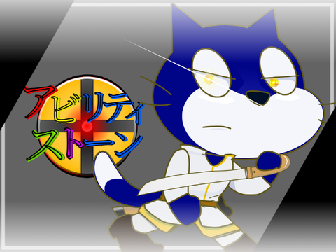 Flash!!!!