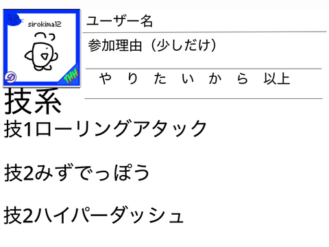 【拡散希望】新ゲームにあなたも参加しませんか? remix
