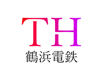 鶴浜電鉄　ホームドア開閉機構　"HDKK"