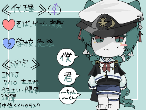 ✧資料✧