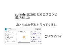 緊急