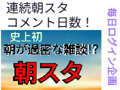 このプロジェクトは現在停止しています
