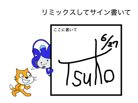 サインかきました!