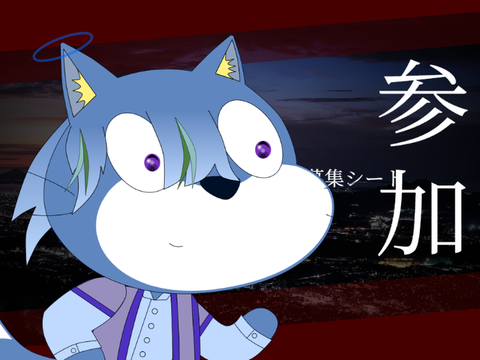 このキャラ使い過ぎじゃね？