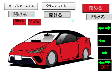 プリウスを改造したらトヨタウラカンになった remix