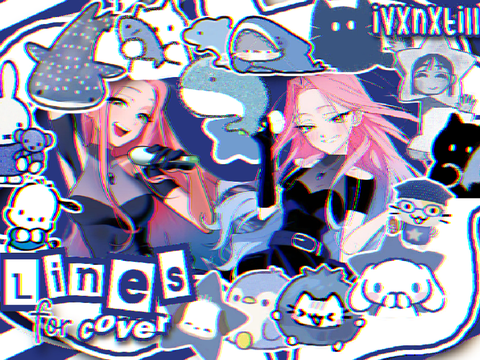  ⁰⁰⁸⁻ ୨ৎ ʟɪɴᴇs ғᴏʀ ᴄᴏᴠᴇʀ⋆✮˙ .ᐟ