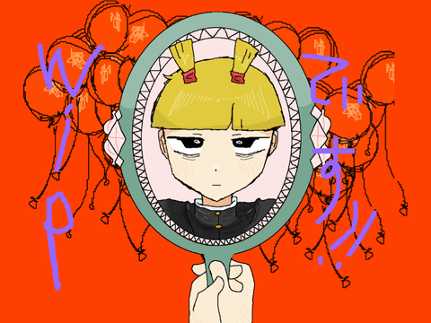 :  アプリコット pv :