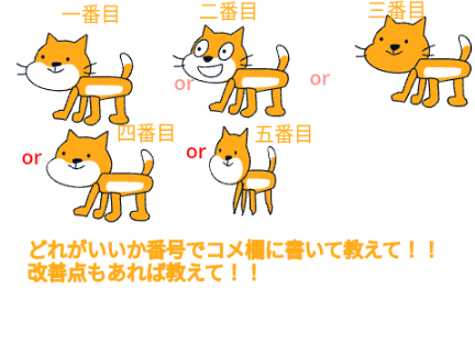 【雑コラ】 うざい犬再現してみた